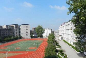 重庆市渝中职业教育中心