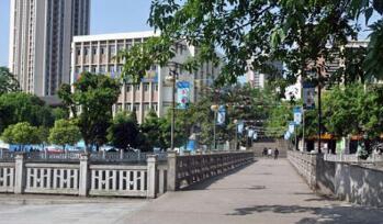 重庆市红春藤技工学校