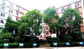 重庆市合川教师进修学校