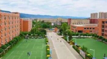 重庆市矿业工程学校