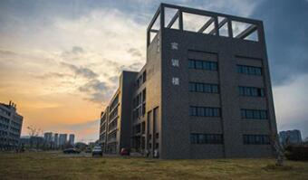 重庆市矿业工程学校