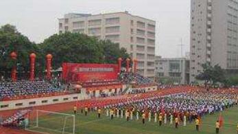 重庆益民技工学校