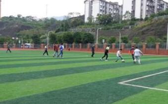 重庆市天府技工学校