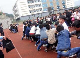 重庆市酉阳职业教育中心