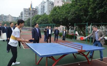 重庆教育管理学校