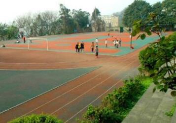 重庆教育管理学校