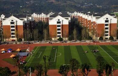 重庆教育管理学校