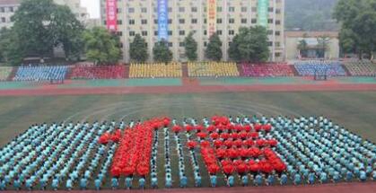 重庆市立信职业教育中心