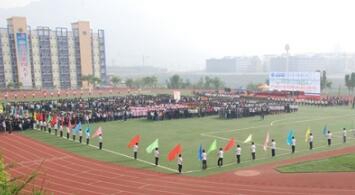 重庆市旅游学校