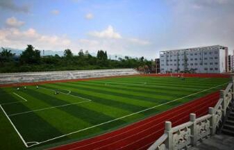 重庆市旅游学校