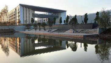 重庆市农业机械化学校