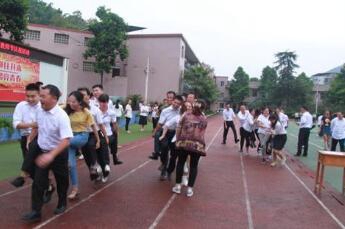 重庆微电子工业学校