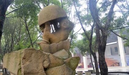 重庆人文艺术职业学校