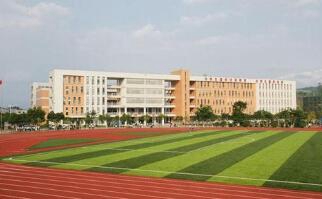 重庆市大足职业教育中心