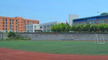 重庆市公共交通技工学校