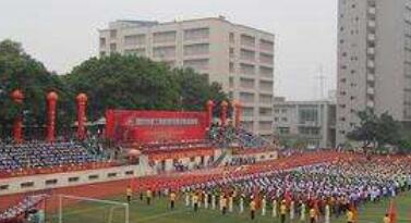 重庆市公共交通技工学校