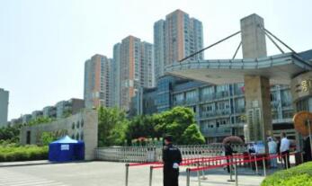 重庆市公共交通技工学校