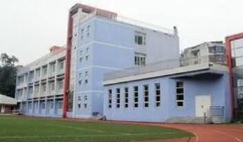 重庆市联合高级技工学校