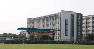 重庆市医药科技学校