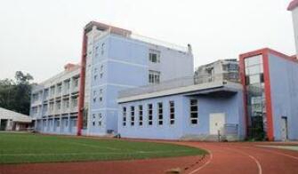 重庆城市建设技工学校