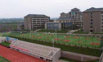 重庆市艺才技工学校