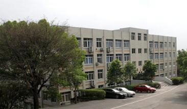 重庆建筑高级技工学校