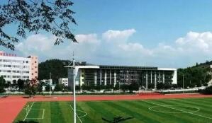 重庆建筑高级技工学校