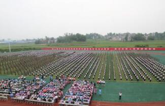 重庆市梁平职业教育中心