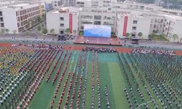 重庆市梁平职业教育中心