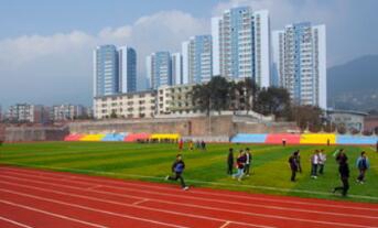 重庆市梁平职业教育中心