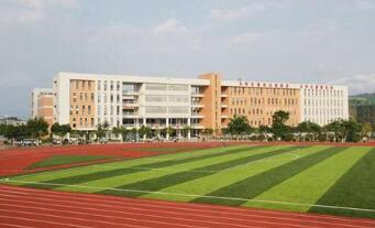 重庆市忠县职业教育中心