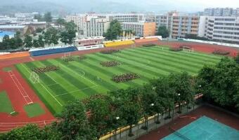 重庆市九龙坡职业教育中心