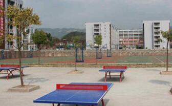 重庆市黔江区民族职业教育中心