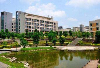 重庆市轻工业学校