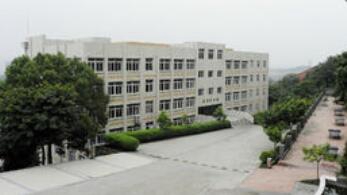 重庆市轻工业学校