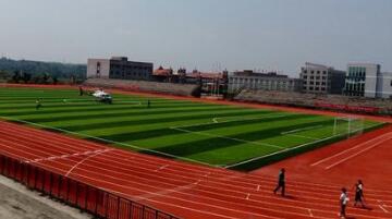 重庆市彭水职业教育中心