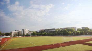 重庆市彭水职业教育中心