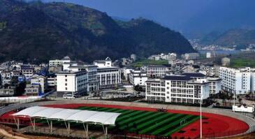 重庆市巫溪县职业教育中心