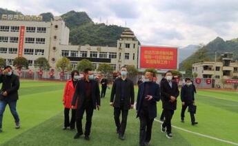 重庆市城口县职业教育中心