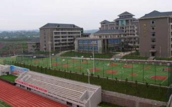 重庆市涪陵第一职业中学校