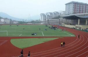 重庆市垫江县第一职业中学校