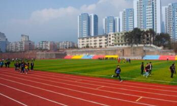 重庆市永川职业教育中心