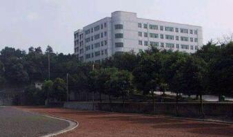 重庆商务学校