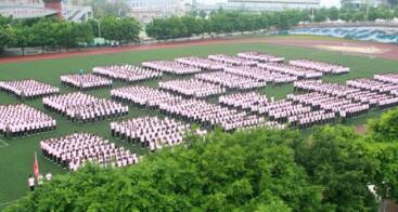 重庆市渝北职业教育中心