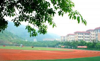 重庆女子职业高级中学