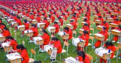 重庆市城市建设技工学校