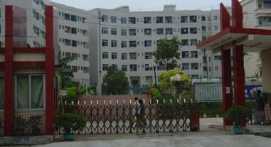 重庆市城市建设技工学校