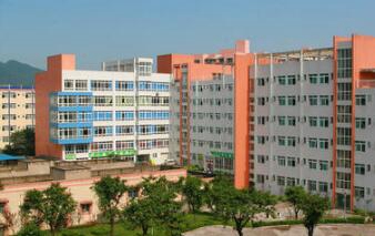重庆市城市建设技工学校