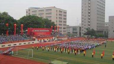 重庆市城市建设技工学校