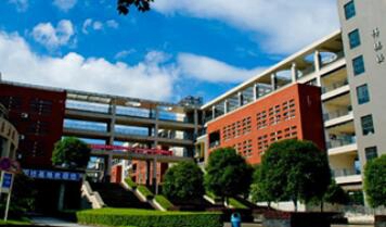 重庆现代技工学校